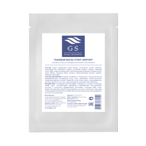 GSG-04-019 ЛИЦО+ШЕЯ Тканевая маска супер-лифтинг, 25г